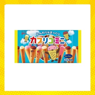 กูลิโกะ - เวเฟอร์ญี่ปุ่นโคนสอดไส้ครีมรวมรส 87 กรัม Glico - Wafer Cone Filled with Assorted Cream 87 g.