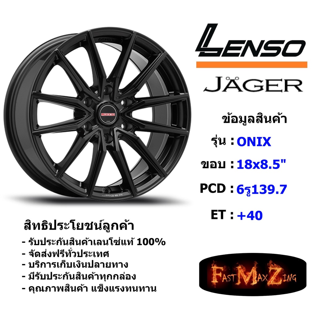 Lenso Wheel JAGER ONIX ขอบ 18x8.5" 6รู139.7 ET+40 สีMKW แม็กเลนโซ่ ล้อแม็ก เลนโซ่ lenso18 แม็กรถยนต์
