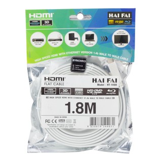 (ลด 80% ลดล้างสต๊อก) HAIFAI สาย HDMI 3D แบบแบน High Speed 1.4 ยาว 1.8 m. HT-1800