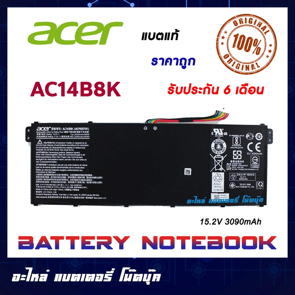 Acer รุ่น AC14B8K แบตแท้ for Acer SP513 Swift 3 Es1-511 SF315-41 SF315-41G SF314-51 SF315-51 SF315-5
