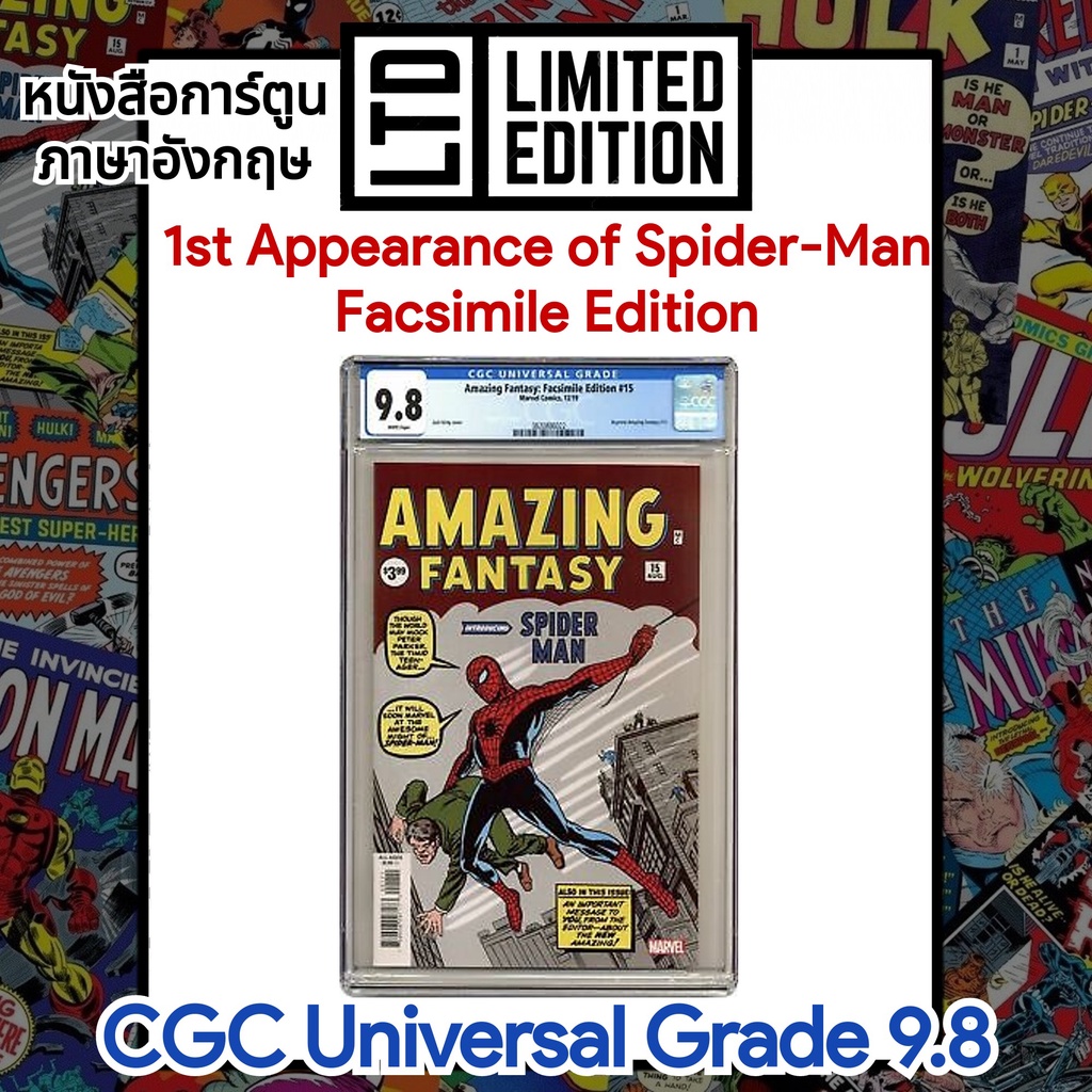 Amazing Fantasy #15 (1st Spider Man) CGC 9.8 Facsimile Edition 2019 MARVEL Comic สไปเดอร์แมน หนังสือ
