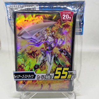 Sleeve Duelist Card Protector Warrior strike (ซองคลุมการ์ดยูกิ) [55 ซอง]