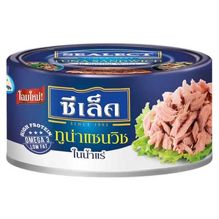 ซีเล็ค SEALECT  ทูน่า แซนด์วิชในน้ำแร่ เนื้อทูน่าแท้ๆ น้ำแร่ธรรมชาติ 165 กรัม