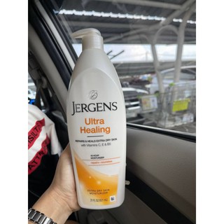 Jergens Ultra Healing lotion 621ml.