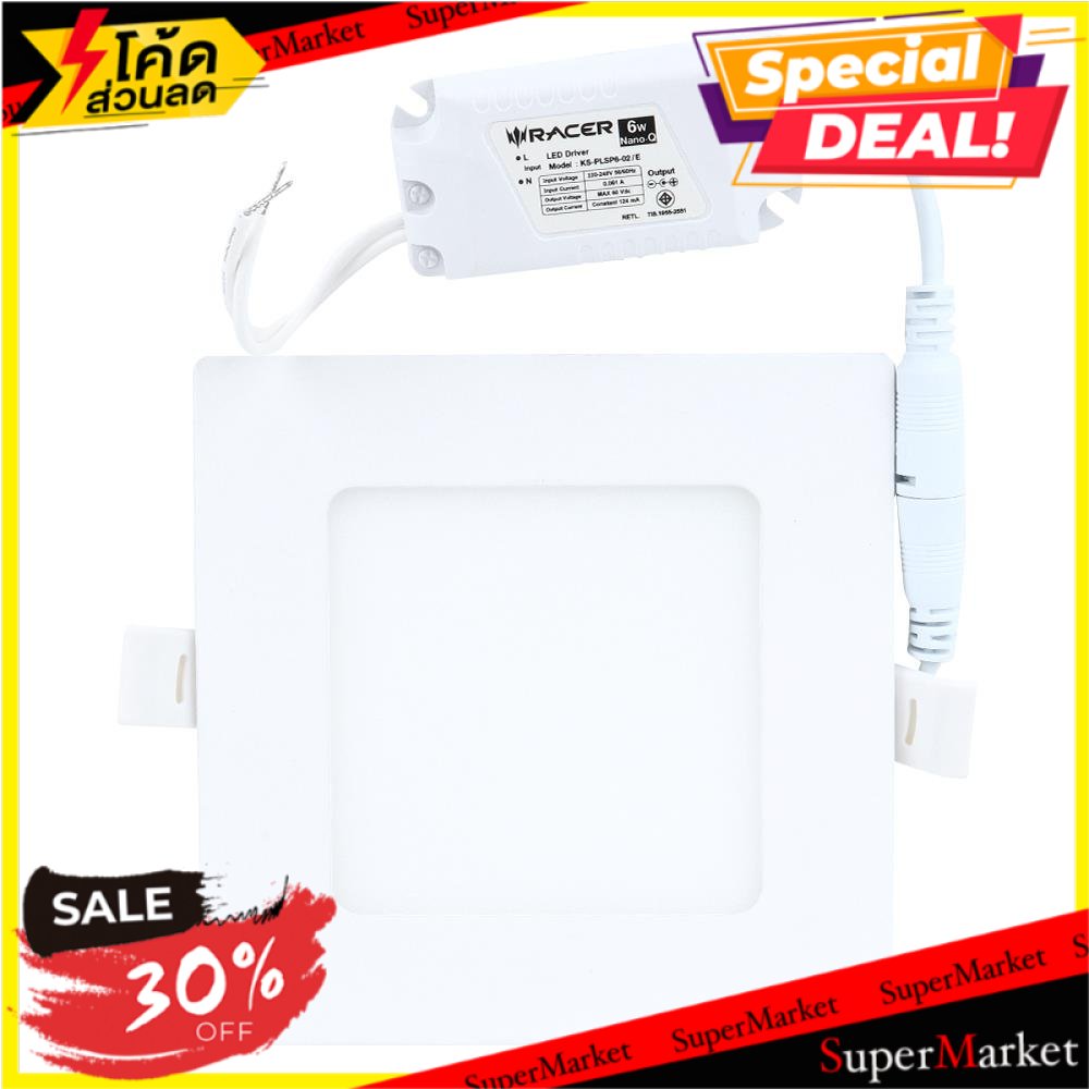 RACER NANO-Q 6W DAYLIGHT โคมดาวน์ไลท์ LED หน้าเหลี่ยม 11.7cm สีขาว