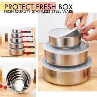 ชุดถนอมอาหารสแตนเลส Protect fresh box แบบมีฝา set 5 ใบ