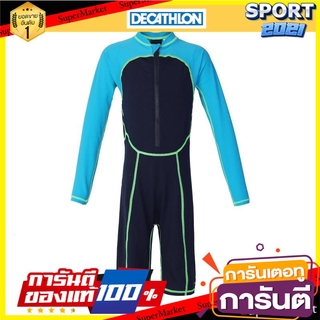 ชุดว่ายน้ำแขนยาวเด็กผู้ชายทรงขาสั้นรุ่น 100 (สีฟ้า) Boys long sleeve swimwear, short shorts, model 100 - blue