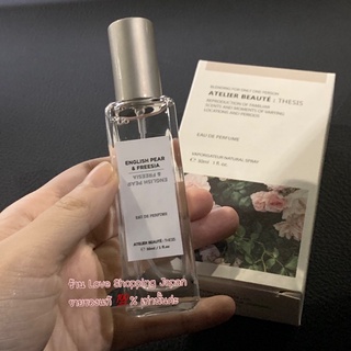 แท้💯% น้ำหอมกลิ่น English pear 30ml. กลิ่นคุณหนูน่ารักมากๆค่ะ แบรนด์จากเกาหลีค่ะ ของแท้พร้อมส่งค่ะ 💖✨