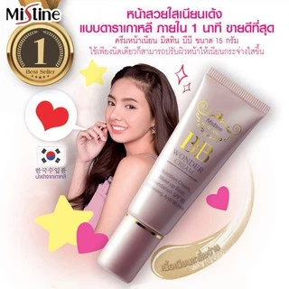 Mistine BB Wonder Cream SPF30 7.5g /15g. มิสทีนบีบีครีม bb wonder / bb gold wonder / bb baby smooth / bb oil control