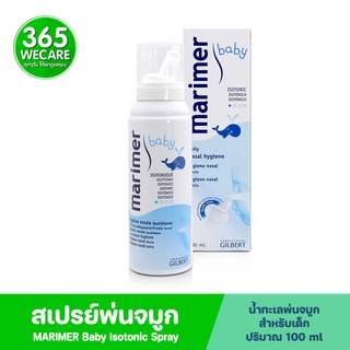 MARIMER Baby Isotonic Spray 100ml. มาริเมอร์ ไอโซโทนิค เบบี้ พ่นจมูกเด็กทารก สเปรย์พ่นจมูก น้ำเกลือพ่นจมูก 365wecare