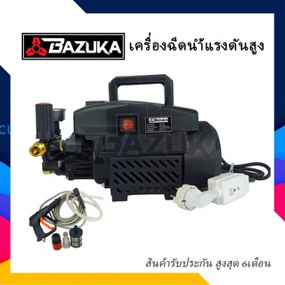 CNPD-881 เครื่องฉีดน้ำแรงดันสูงแบบปรับแรงดันน้ำได้ BAZUKA 300 บาร์ (ดูดน้ำจากถังได้)