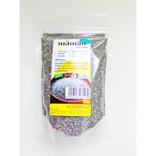 เมล็ดเจีย มีอย. (Baan Thai Tip)chia seed 150กรัม