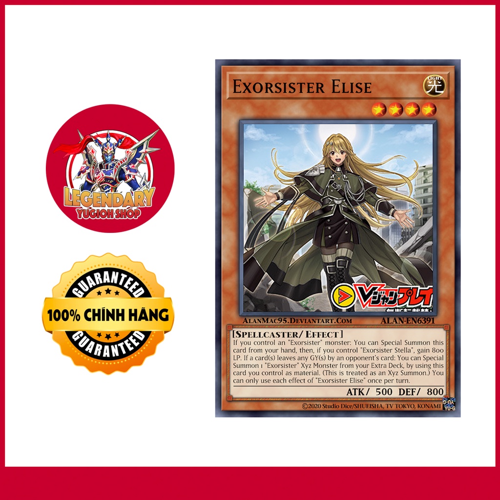 [การ์ด Yugioh ดั้งเดิม] Exosister Elis