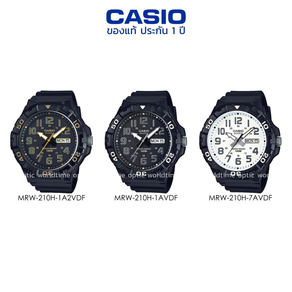 นาฬิกาข้อมือ ผู้ชาย CASIO แท้ รุ่น MRW-210H ประกัน 1 ปี