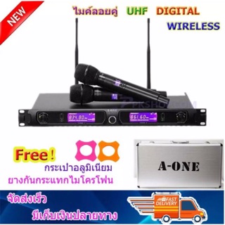 ส่งฟรีเคอรี่ Wireless Microphone ชุดไมค์ลอยคู่ A-ONE A-777 DIGITAL WIRELESS VOCAL พร้อมกระเป๋าอะลูมิเนียม