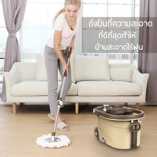 ชุดถังปั่น ไม้ม็อบ ถังปั่นสเเตนเลส ไม้ม๊อบ ที่ถูพื้น ไม้ม็อบดันฝุ่น ชุดถังปั่นไม้ม็อบ ถังปั่นไม้ม็อบ