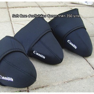 Soft Case สำหรับกล้อง Canon 77D 700D 750D 760D 800D ฯลฯ