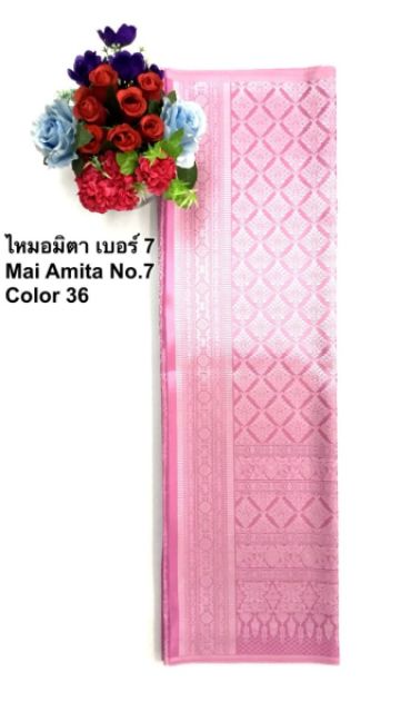 ลด 15% - วันที่ 10 มิถุนายน 2562 เท่านั้น+ผ้าถุงไหม ผ้าซิ่นไหม เนื้อดี มีลายจีบหน้านางในตัว - รูปที่ 2