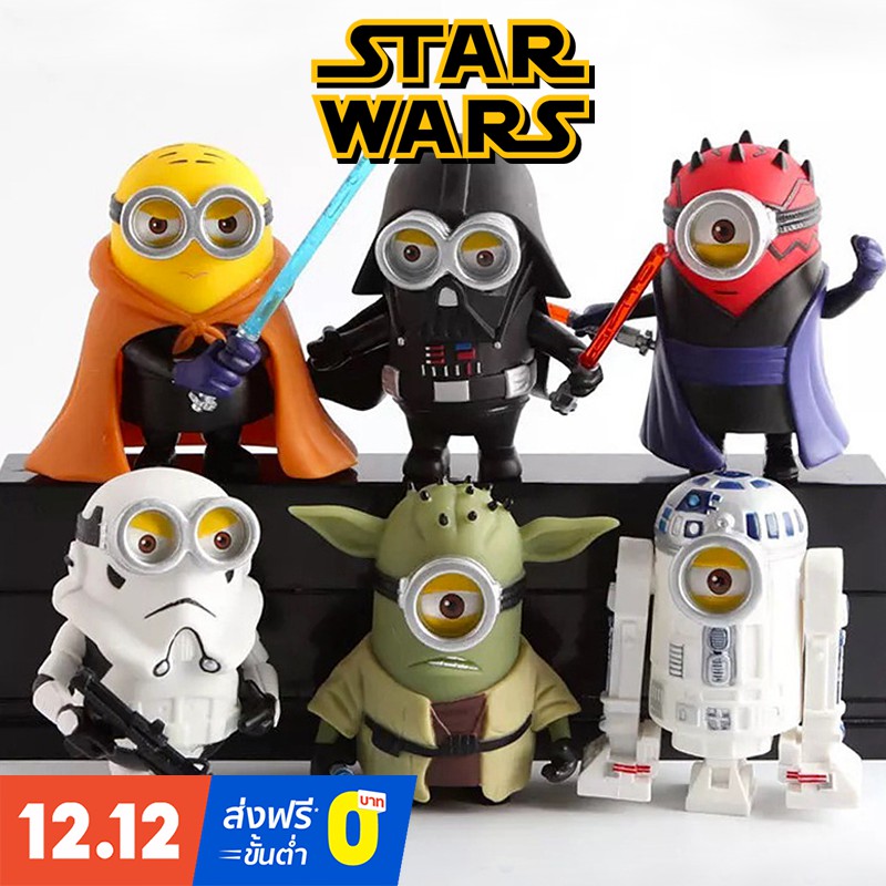 โมเดลมินเนี่ยน สตาร์วอร์ เซ็ต | บรรจุ 6 ตัว (พร้อมส่ง) Despicable Me Model  Minions Star Wars | Shopee Thailand