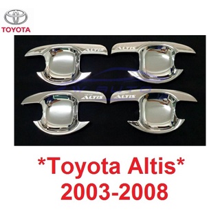 ถาดรองมือเปิดประตู Toyota Altis 2003 - 2007 เบ้ามือ โตโยต้า อัลติส อัลติท เบ้ารองมือเปิด เบ้ากันรอย ถ้วยรองมือเปิด