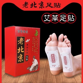 Herbal foot patch soles feet สมุนไพรแปะเท้าผ่อนคลายฝ่าเท้า