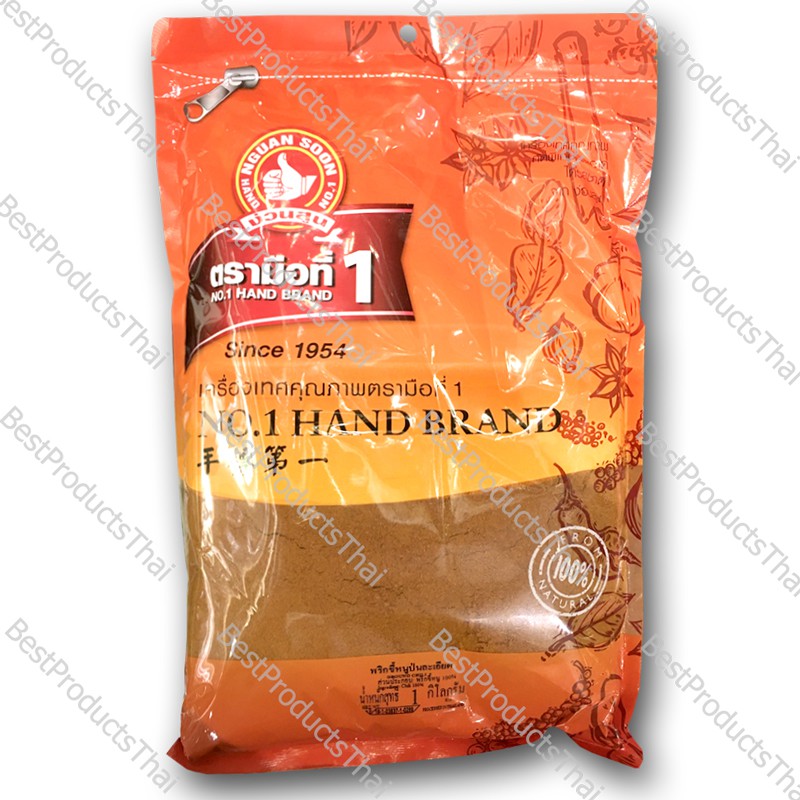 พริกขี้หนูป่นละเอียด 100% GROUND CHILI ขนาดน้ำหนักสุทธิ 1,000 กรัม บรรจุซอง เครื่องเทศคุณภาพ คัดพิเศษ สะอาด ได้รสชาติ