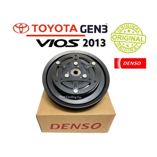 ชุดคลัช คอมแอร์ TOYOTA VIOS ปี 2013-15 แท้เบิก DENSO (10SE13C / หน้าเหล็กเดิม) ชุดมูเล่ย์คอมแอร์ วีออส2013 ชุดคลัชแอร์