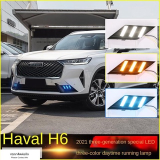 ( ฮาร์วาร์ H6 2021 )เหมาะสำหรับ 21 รุ่นที่สาม Haval H6 ดัดแปลง LED streamer ไฟวิ่งกลางวันแถบด้านหน้าชุดติดตั้งเพิ่มพิเศษ