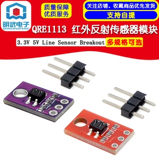 Qre1113 โมดูลเซนเซอร์อินฟราเรดสะท้อนแสง เอาท์พุตดิจิทัล 3.3V 5V สําหรับหุ่นยนต์ติดตามสาย พร้อมหมุดเบรกเอาท์บอร์ด