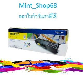 Brother TN-351 Y Yellow  สีเหลือง ของแท้