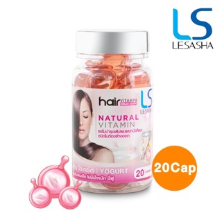 Lesasha hair vitamin 20 แคปซูล