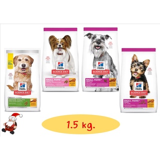 Hills Science Diet Small Paws อาหารสุนัขพันธุ์เล็ก ขนาด 1.5 กก.