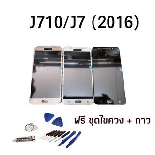 จอj7 2016 J710 / J7(2016) / LCD J7(2016) /จอเจ7(2016)