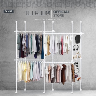 OUROOM  ราวแขวนเสื้อ ราวแขวนผ้า ราวแขวนไม่ต้องเจาะ 6 เสา 4 ราว 4 ตะแกรง (OU-39) Deep Type