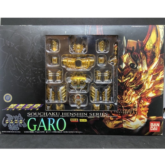 🔥 Bandai SOUCHAKU HENSHIN Golden Knight GARO Chogokin GE-05 Action Figure 2005 Rare item