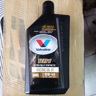 น้ำมันเครื่องมอเตอร์ไซค์ สังเคราะห์100% valvoline 10W-40