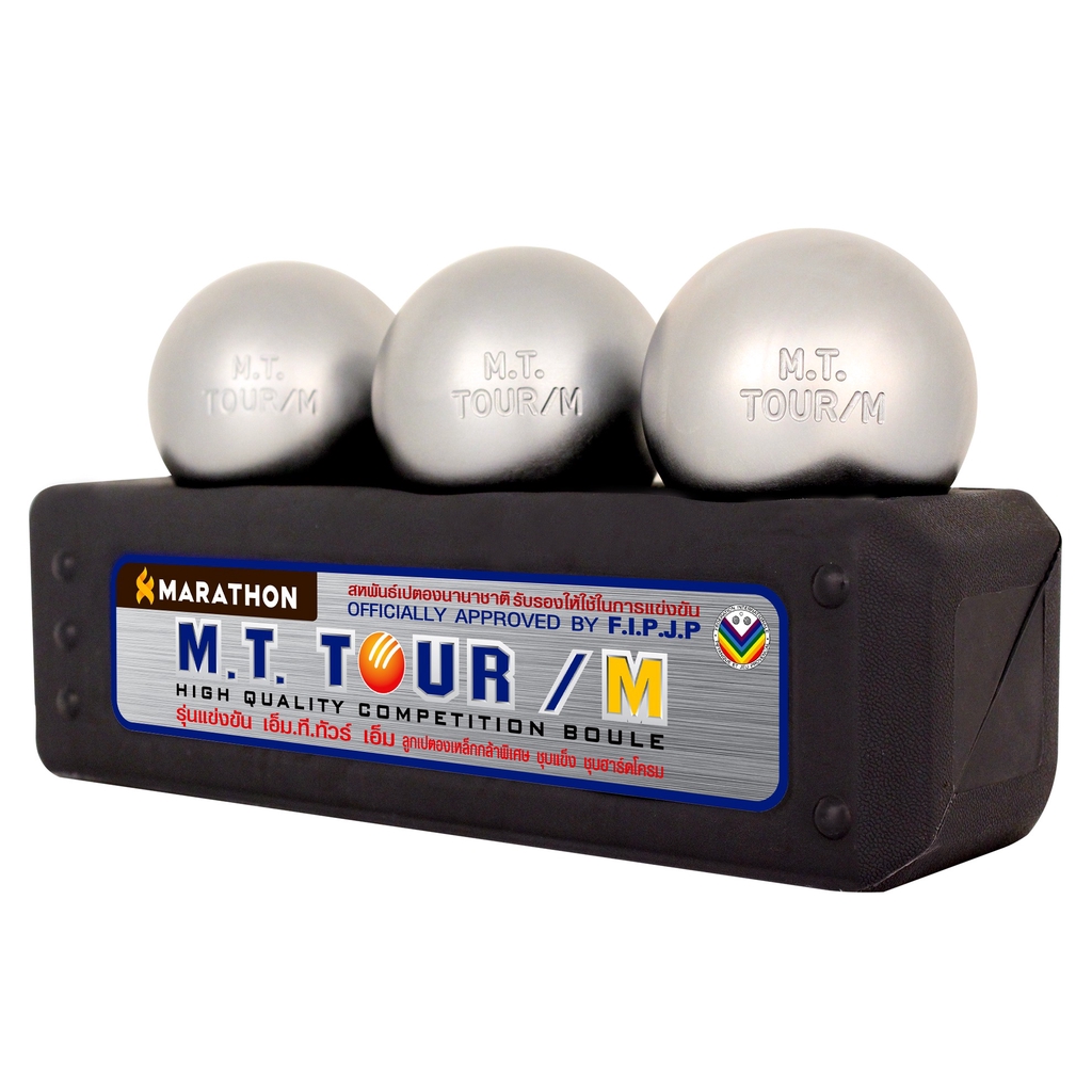 เปตองมาราธอน ทัวร์เอ็ม ลูกเปตอง Marathon Tour M 💥แถมกระเป๋าฟรี