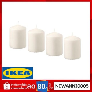 IKEA เทียนแท่ง(ไร้กลิ่น) 4 ชิ้น. สีเนเชอรัล  8 ซม.