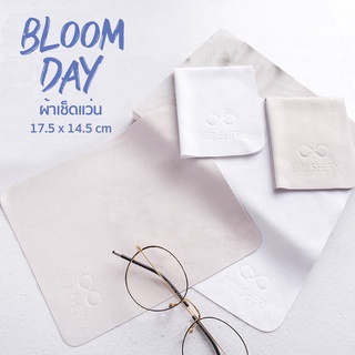 Bloom Day ผ้าเช็ดแว่นและเลนส์ ไมโครไฟเบอร์ เนื้อผ้า Suede กักเก็บฝุ่น เนื้อนุ่มพิเศษ ไม่ข่วนเลนส์ 1 ผืน