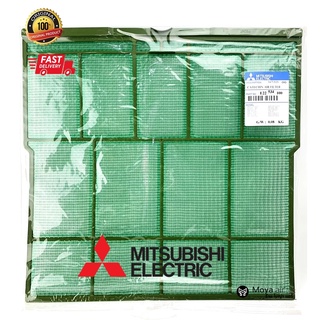 ฟิลเตอร์รหัส E22 534 100 แอร์mitsubishi (มิทซูบิชิ) แท้ ตรงรุ่น filter (E22534100) แผ่นกรองแอร์ (รหัสเก่า E12534100)