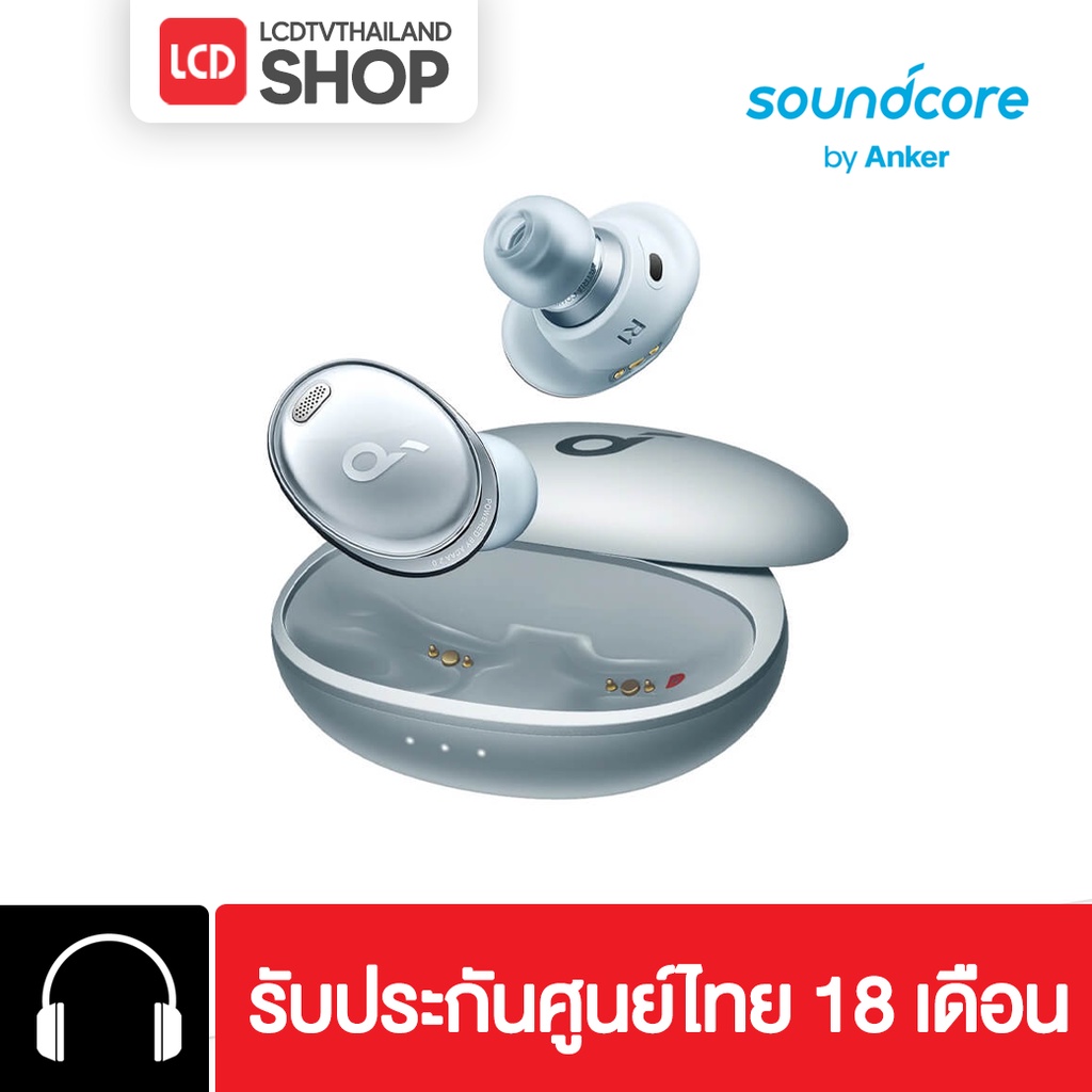 Anker Soundcore Liberty 3 Pro หูฟัง True Wireless ตัดเสียงรบกวนได้ รองรับ Hi-Res Audio ประกันศูนย์ไทย