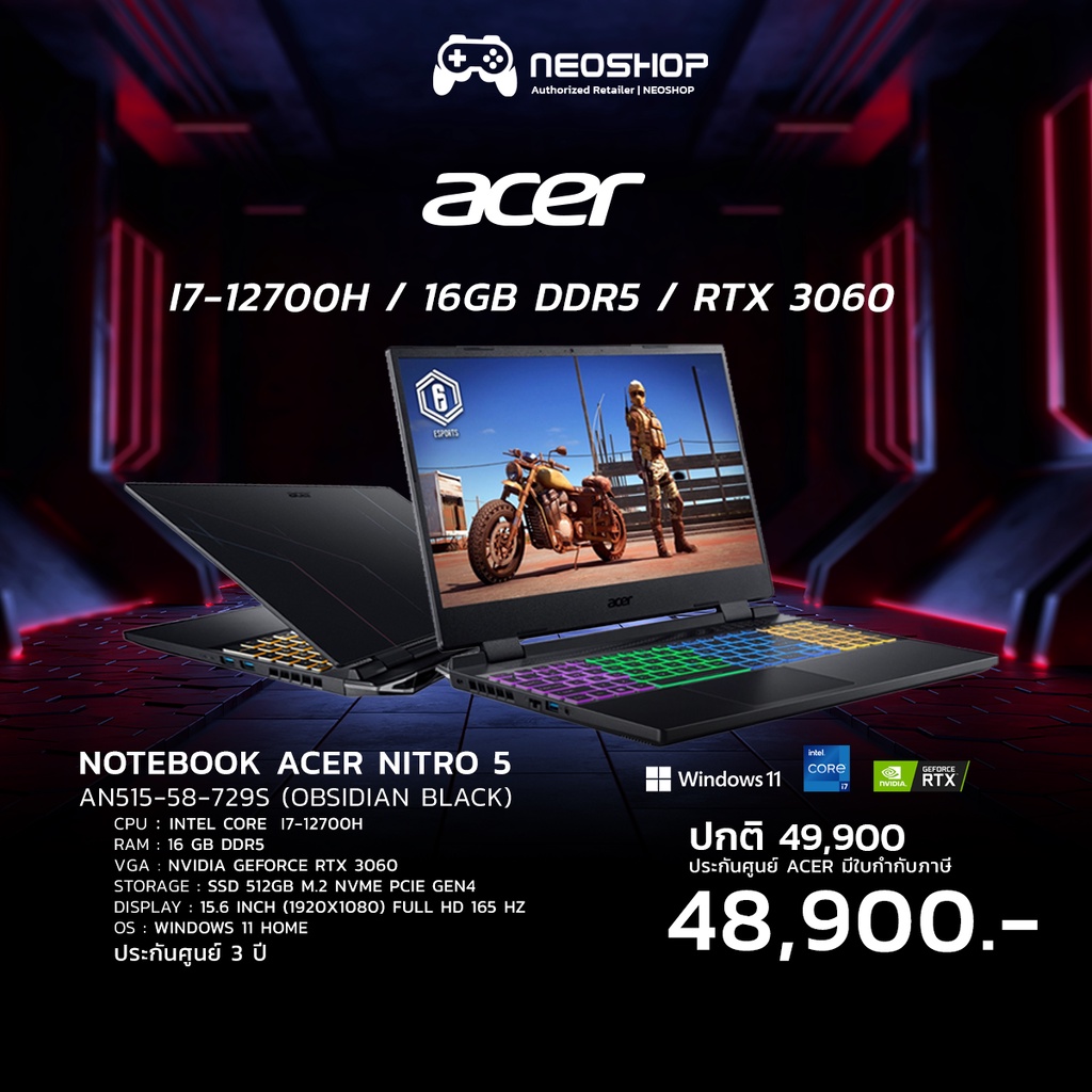 Notebook Acer Nitro 5 AN515-58-729S Obsidian Black by Neoshop