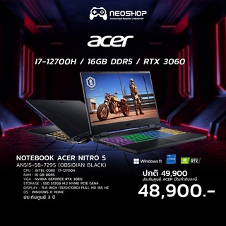 Notebook Acer Nitro 5 AN515-58-729S Obsidian Black