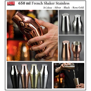 French shaker ที่ผสมค็อกเทลเครื่องดื่ม ขนาด 650 ml. มี 4 สีให้เลือก เงิน,ทอง,ดำเมทัลลิค,โรสโกลด์ อุปกรณ์บาร์ต่างๆ