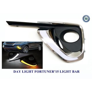 DAY LIGHT TOYOTA FORTUNER 2015 LIGHT BAR โตโยต้า ฟอร์จูนเนอร์ 2015