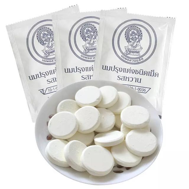 นมอัดเม็ดจิตรลดาปรุงแต่งชนิดเม็ดรสหวาน ขนมย้อนวัย ขนมโบราณ  นมผงอัดเม็ด # #รสหวาน #ของแท้