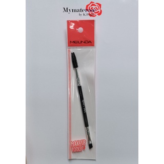 Meilinda Makeup Tools Duo Head Brow &amp; Spooly Brush #MC4288 แปรงคิ้ว แบบแข็ง แปรงเกลียว ปัดคิ้ว เมลินดา