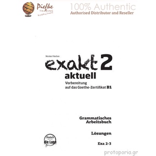 EXAKT 2 - LOSUNGEN 2 - 3 Grammatic Workbook &amp; Language Blocks : 9789607187772 (นำเข้าของแท้100%)