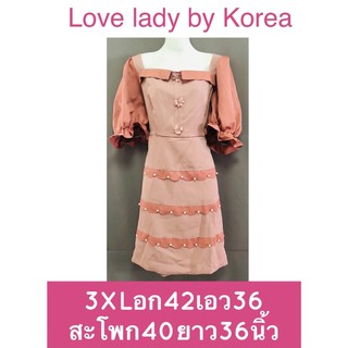 Love Lady งานป้ายผ้าเนื้อดี เดรสทรงสวย