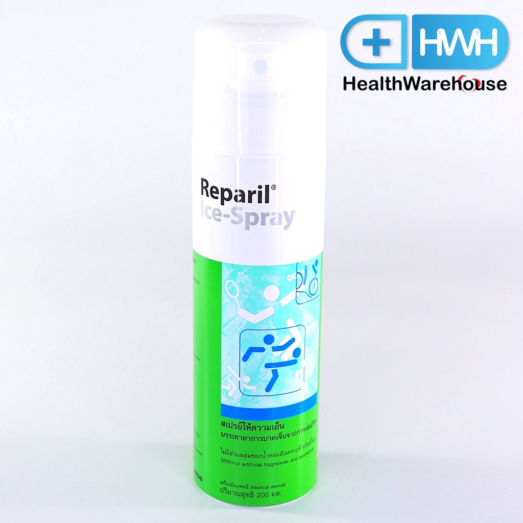 Reparil Ice-Spray 200 mL เรพาริล ไอซ์ สเปรย์ บรรเทาอาการปวดได้ทันทีอย่างมีประสิทธิภาพ